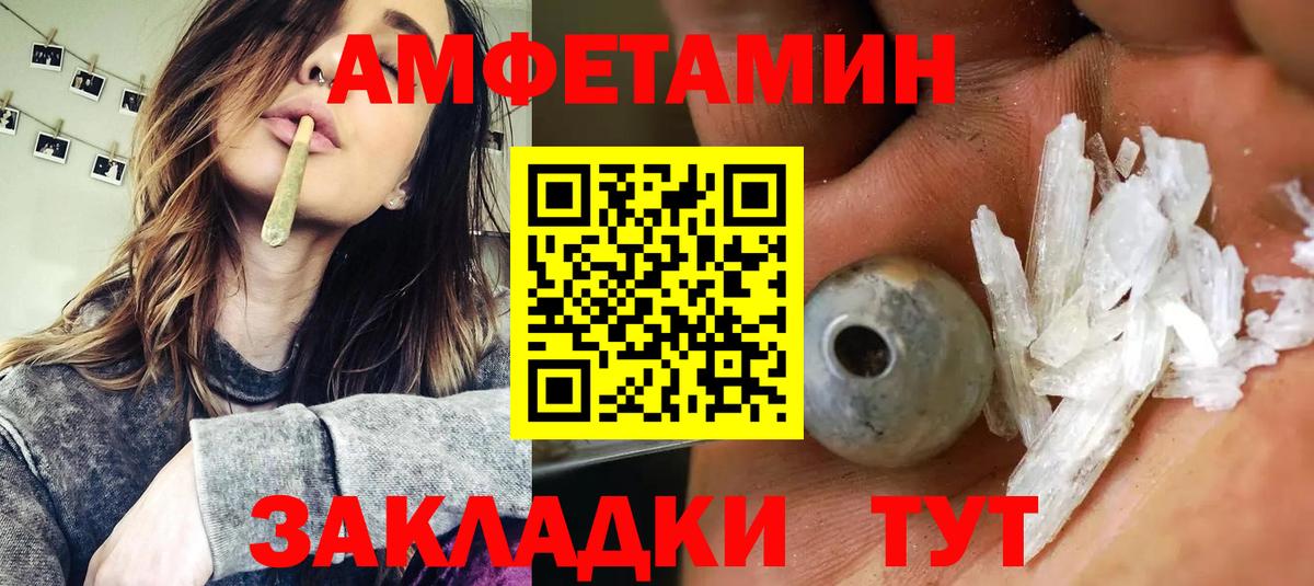 Елабуга  Amphetamine 97%  Amphetamine  Amphetamine  Вход с VPN 