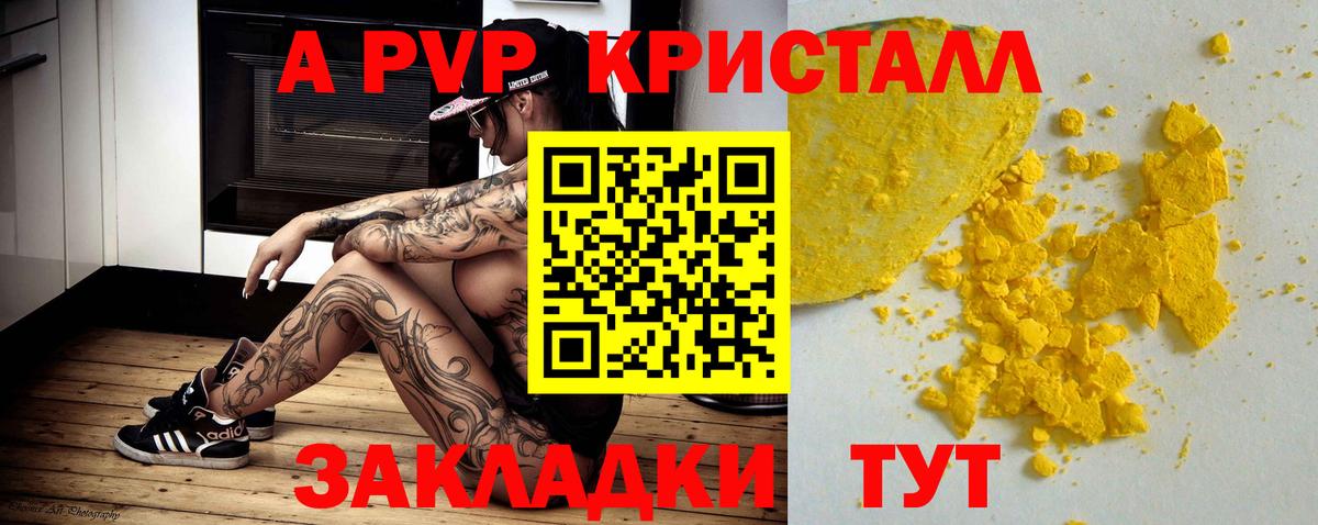 APVP СК Елабуга