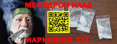 первитин Лесосибирск