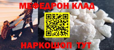 кокаин перу Ливны