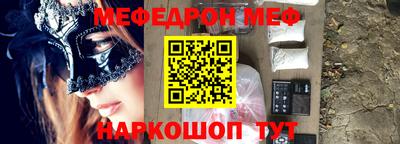 первитин Лесосибирск