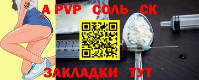 первитин Лесосибирск