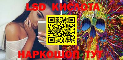 первитин Лесосибирск