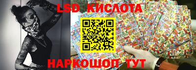 кокаин перу Ливны