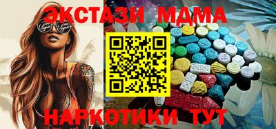 ПСИЛОЦИБИНОВЫЕ ГРИБЫ Малоярославец