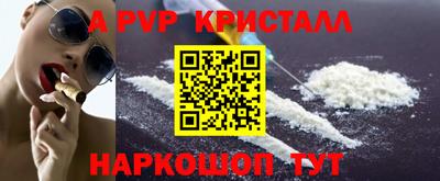 первитин Лесосибирск