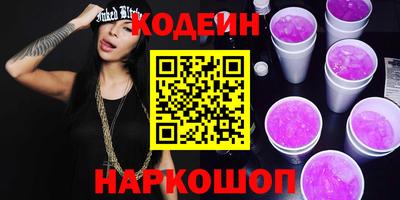 кокаин перу Ливны
