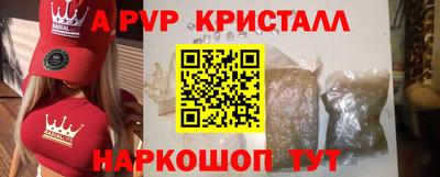 первитин Лесосибирск
