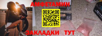 первитин Лесосибирск