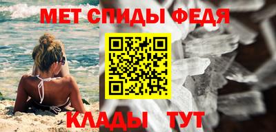 первитин Лесосибирск
