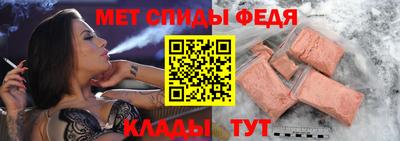 первитин Лесосибирск