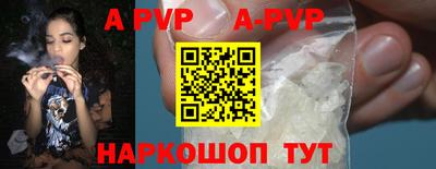 молекула духа Малгобек