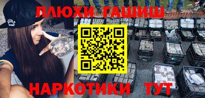 первитин Лесосибирск