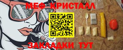 мяу мяу мука Ликино-Дулёво