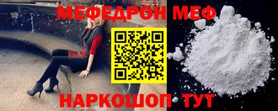 кокаин перу Ливны