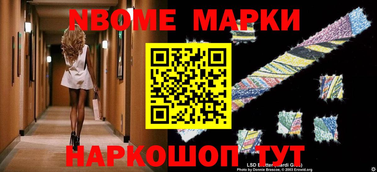 Елабуга  LSD-25 экстази ecstasy  Вход с VPN  LSD-25 экстази ecstasy 