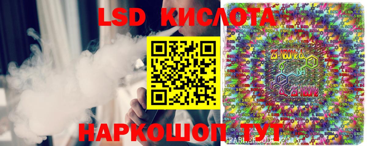 Елабуга  Марки 25I-NBOMe 1,5мг  Вход с VPN 