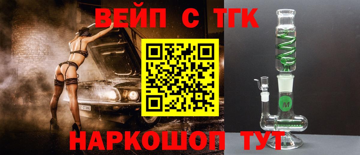 Дистиллят ТГК концентрат Елабуга
